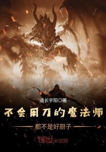 召唤系统之大稷天下