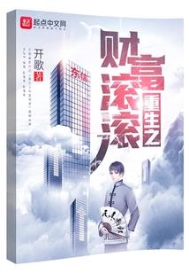 淑女本色，鬼王的新妃