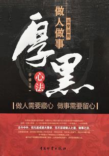 废柴庶女有毒