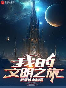 一个借口