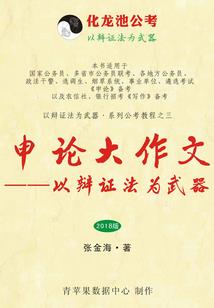 念潺流水之光泽同行