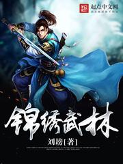 综漫之强抢良家民男的女皇
