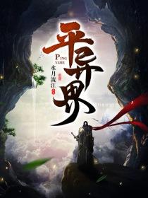无线噩梦