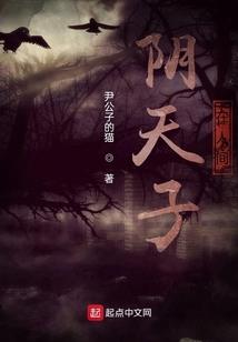 鹿觅仙途