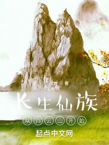 崩坏开始的轮回法则