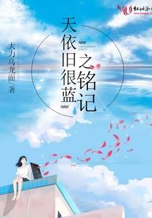 我刚从古代穿越来