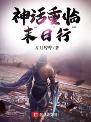 校园侦探集