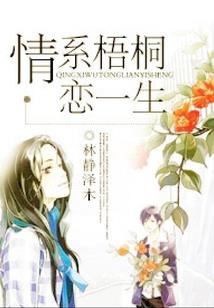 苏桥传