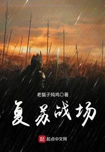 星空强袭