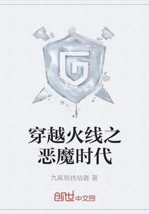 最后只是一个人活着