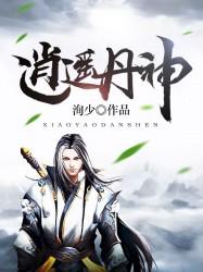 谁把枫林错看成离别泪