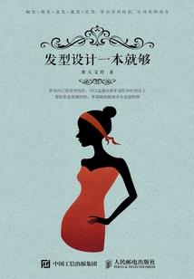 惊世异闻传