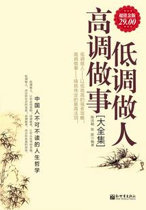 最强傀儡王