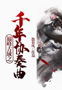 沧澜倾世