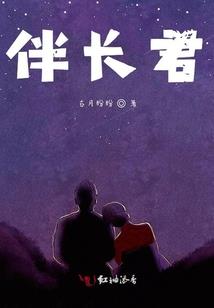 莽荒道祖