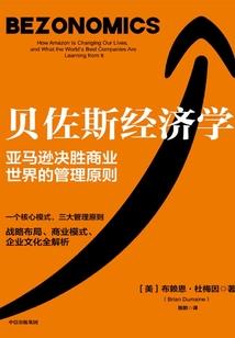 眸宠