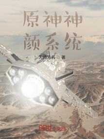 跑男之这世巅峰