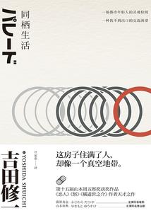 摘下天上星
