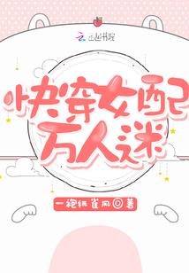 副宗主何在