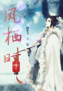小生修道记