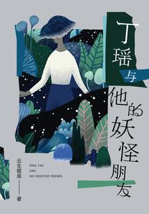 血魔少主之无情大小姐