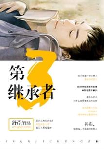 名门弃女