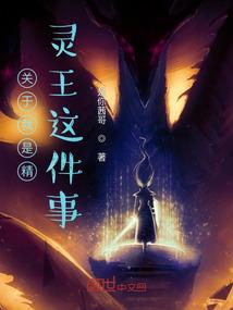 一命换一世