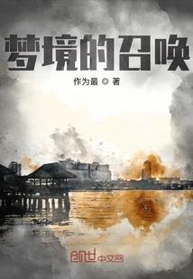 冷面总裁的下堂妻