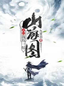 虚无之祖