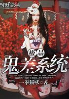 灰柴女孩