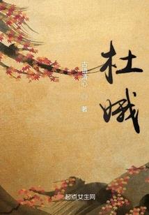 祈天传
