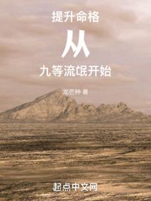 戮在何方