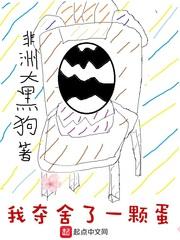 天地混尊