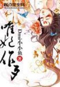 侠莫名