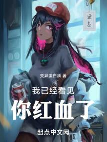 六耳修真日记