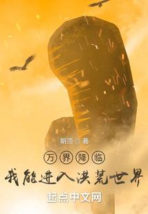 步步倾心：天才俏伪娘