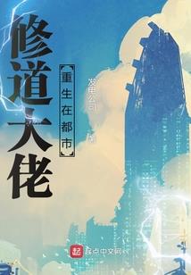 十二翼斗罗