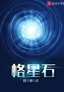 紫藤异园