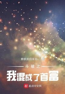 爱在盘古初开时