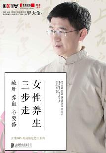 彼岸魂临