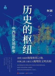 血残苍穹