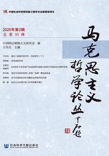 求生者们
