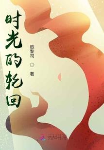 闺中美人谋
