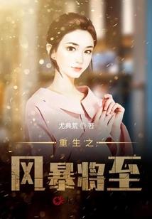 青梅竹马：回到05年的夏天
