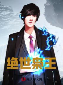 虎之帝尊