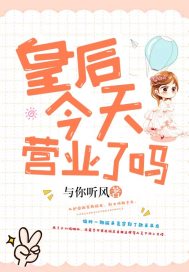 开局北美1400年：正在建国