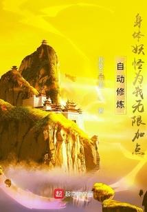 我本东方