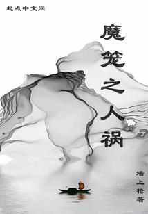 离人落花泪