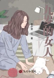 吕布的女军师