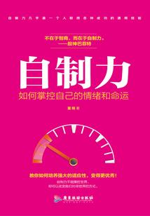 放不下的情缘